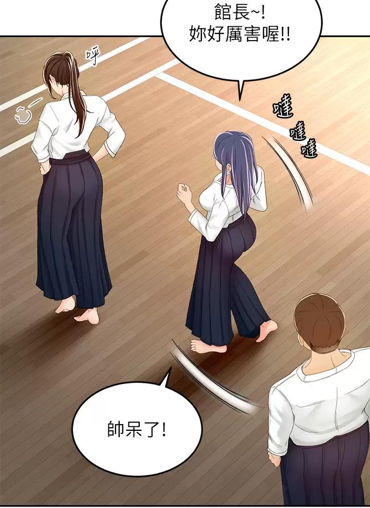 第90话15