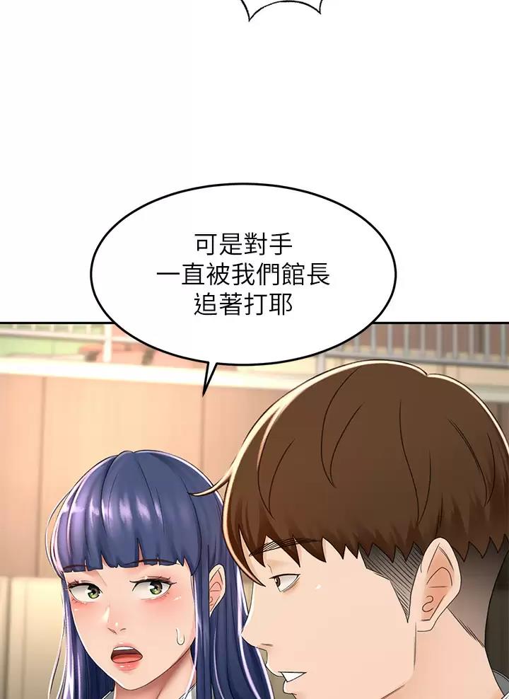 第90话7