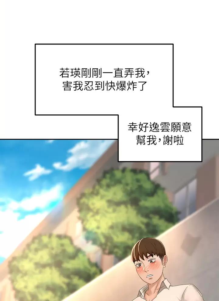 第88话10