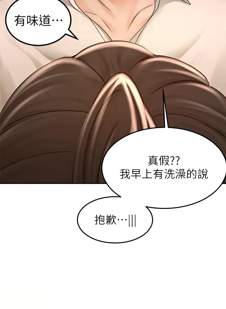 第88话13