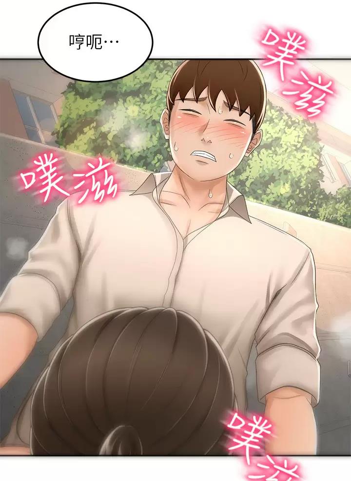 第88话14