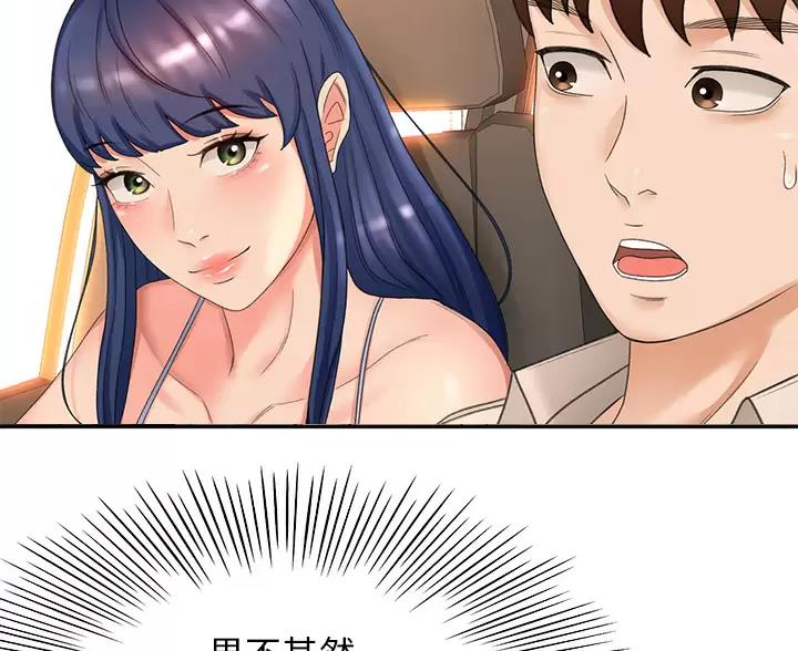 第86话17