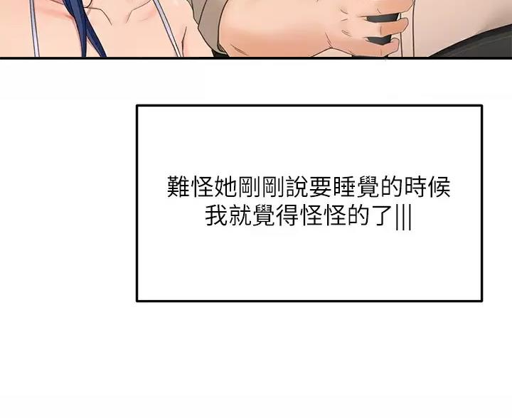 第86话31