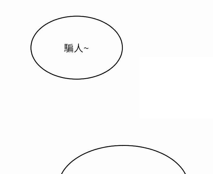 第86话34
