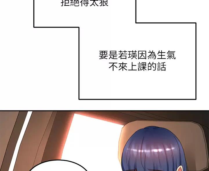 第86话52