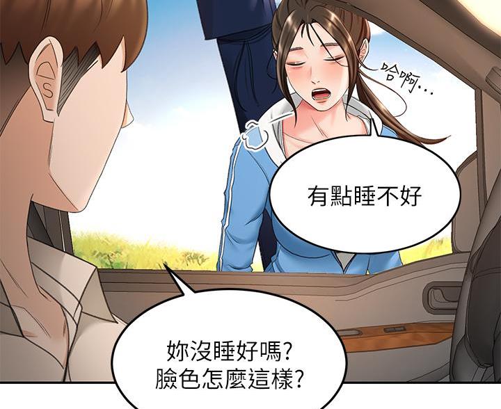 第85话12