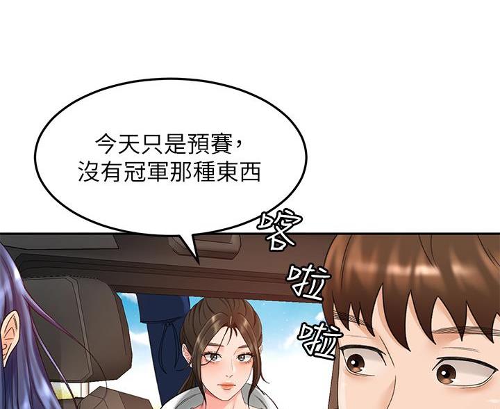 第85话22