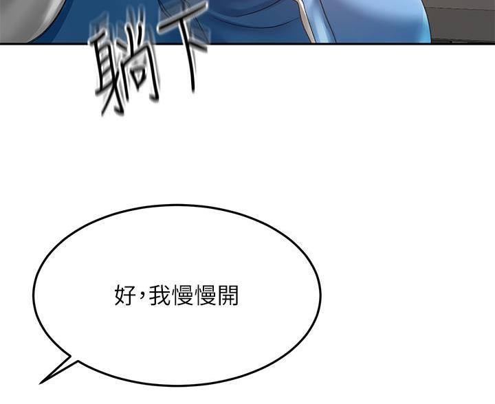第85话26