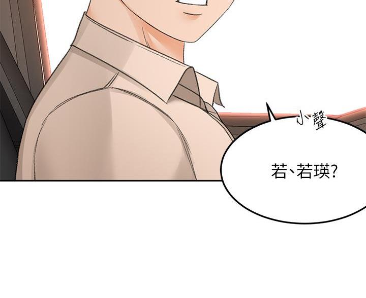 第85话44