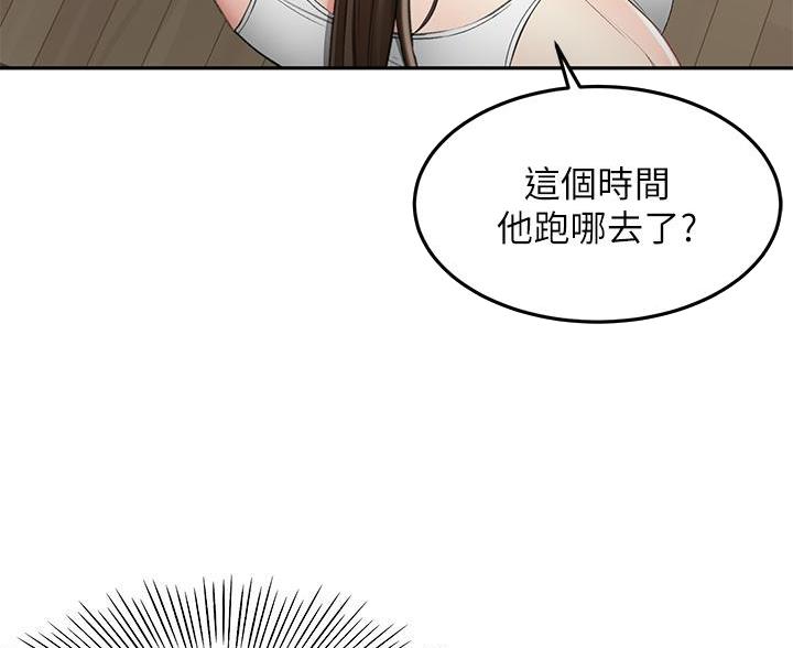 第83话10