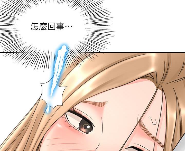 第83话11