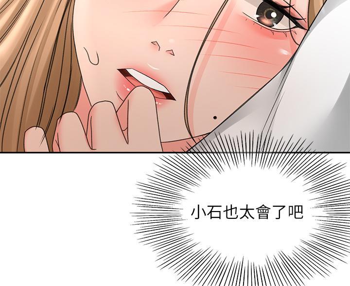 第83话12