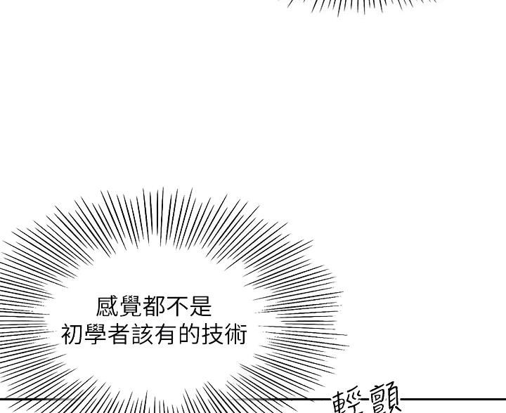第83话13