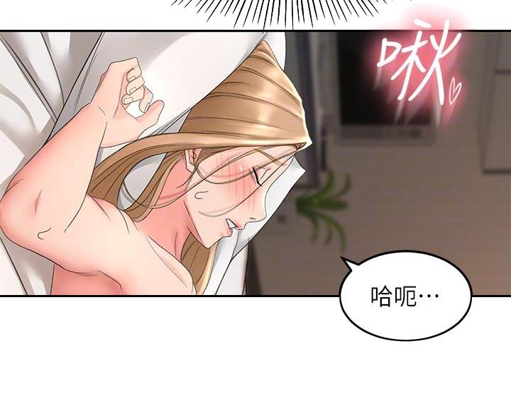第83话16