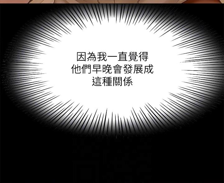 第83话24