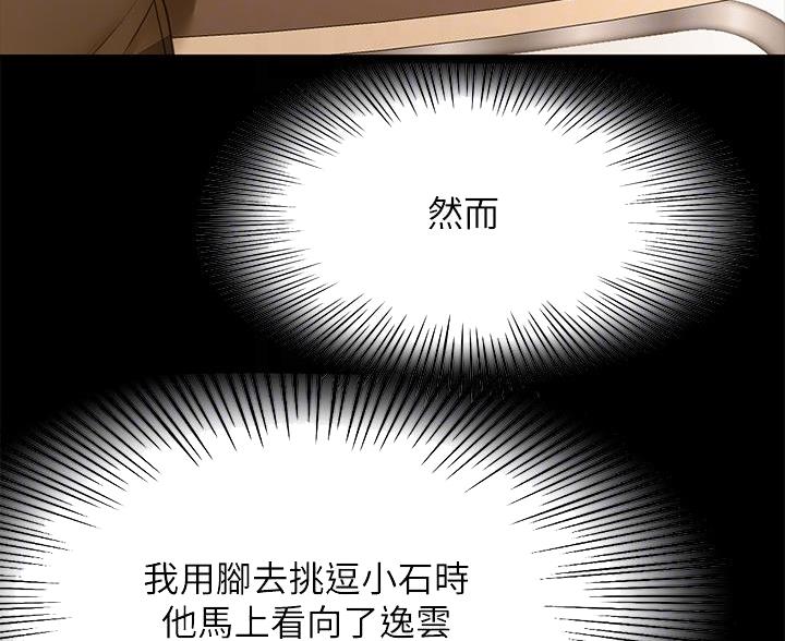 第83话26