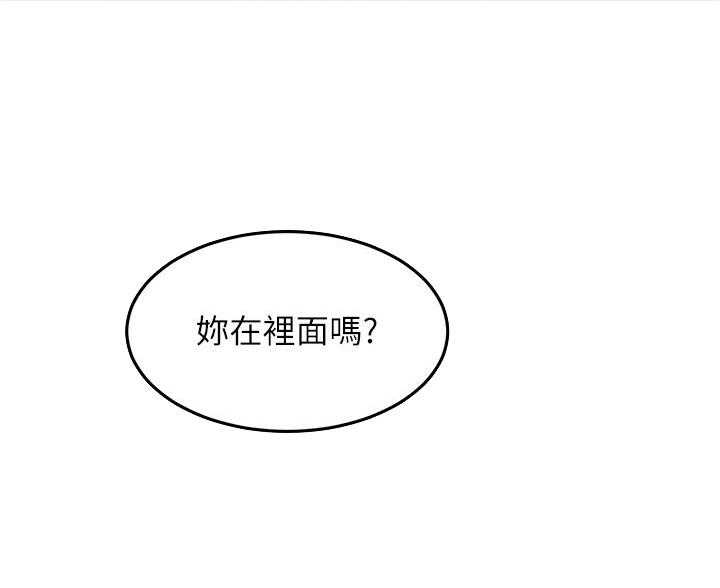 第83话35