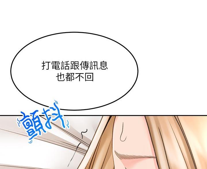 第83话42