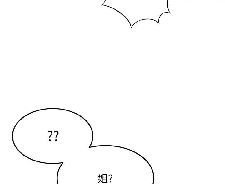 第83话44