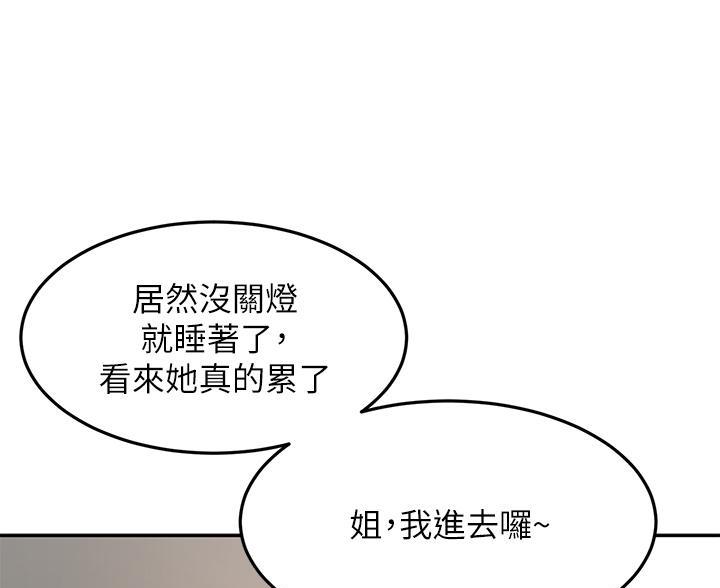第83话47