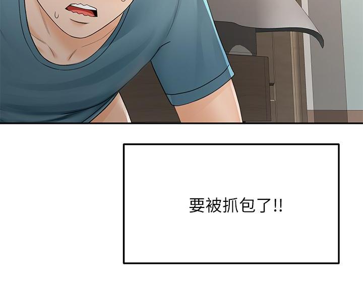 第83话49