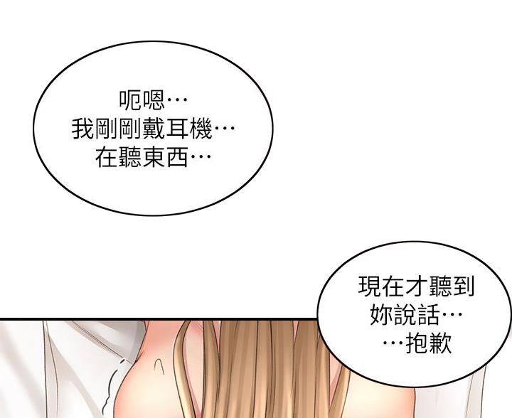 第83话53