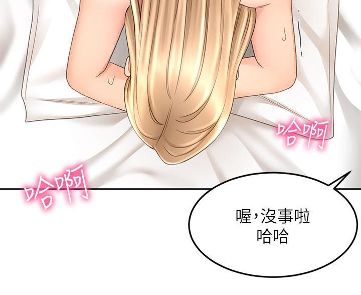 第83话54