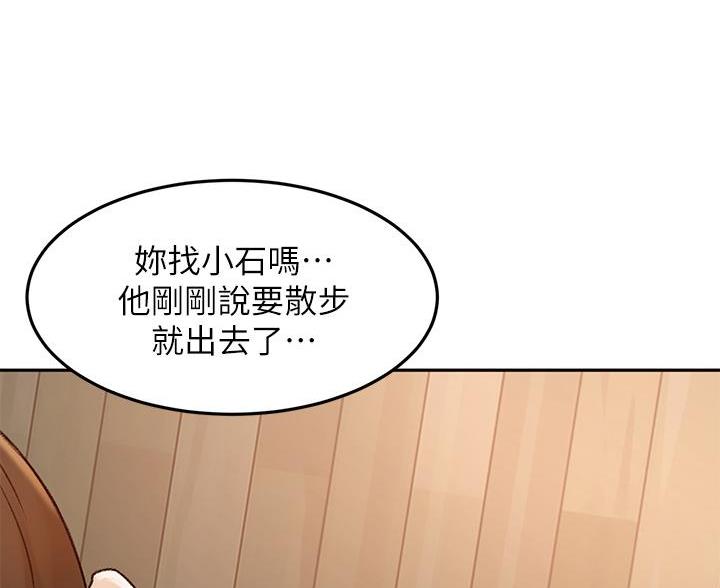 第83话55