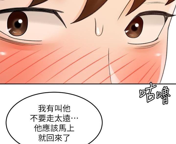 第83话58