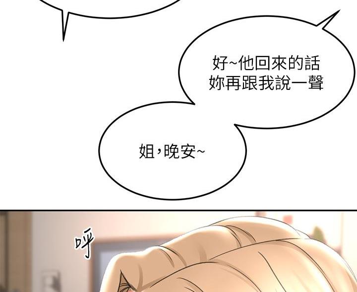 第83话59