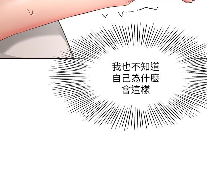 第83话66