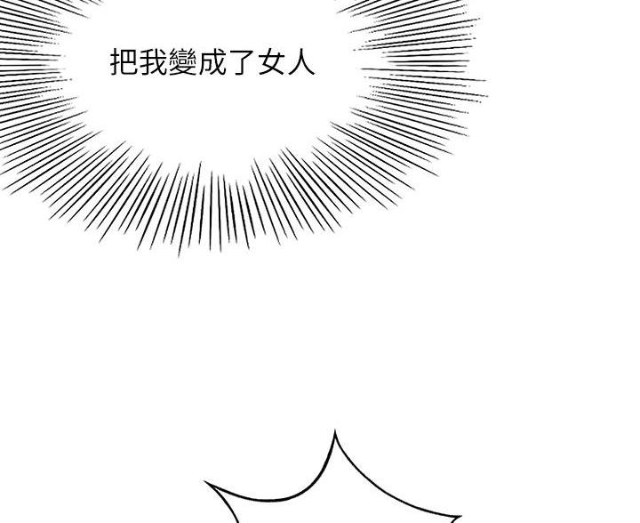 第83话70