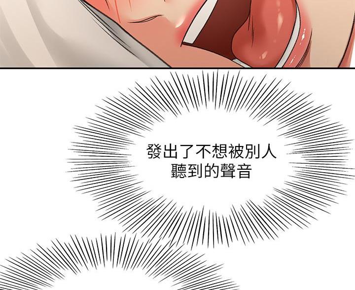 第83话72