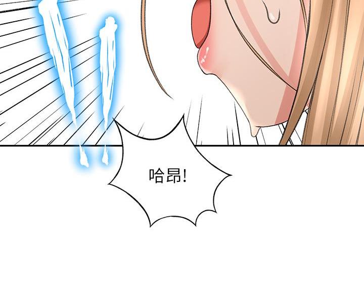 第83话74