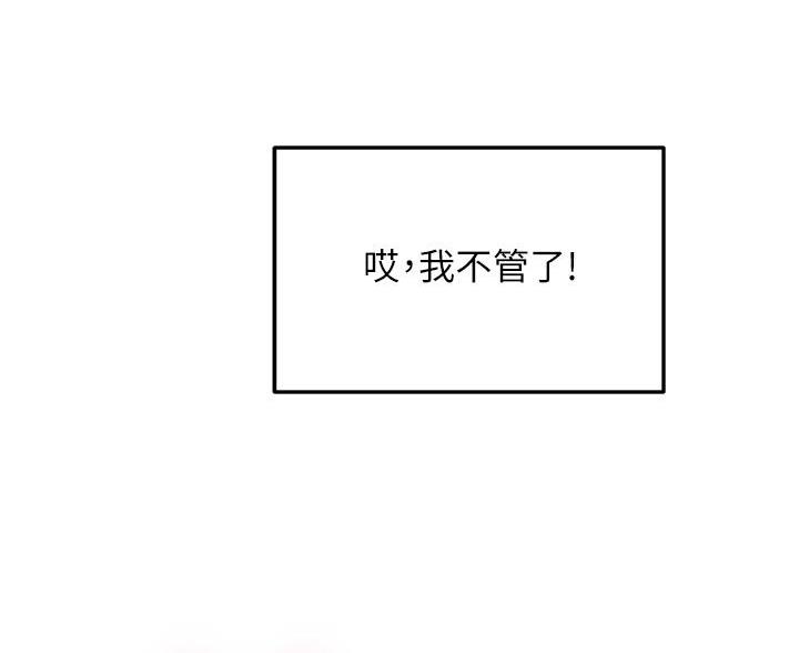 第83话87