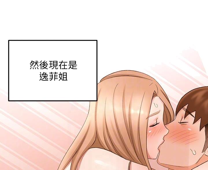 第82话22