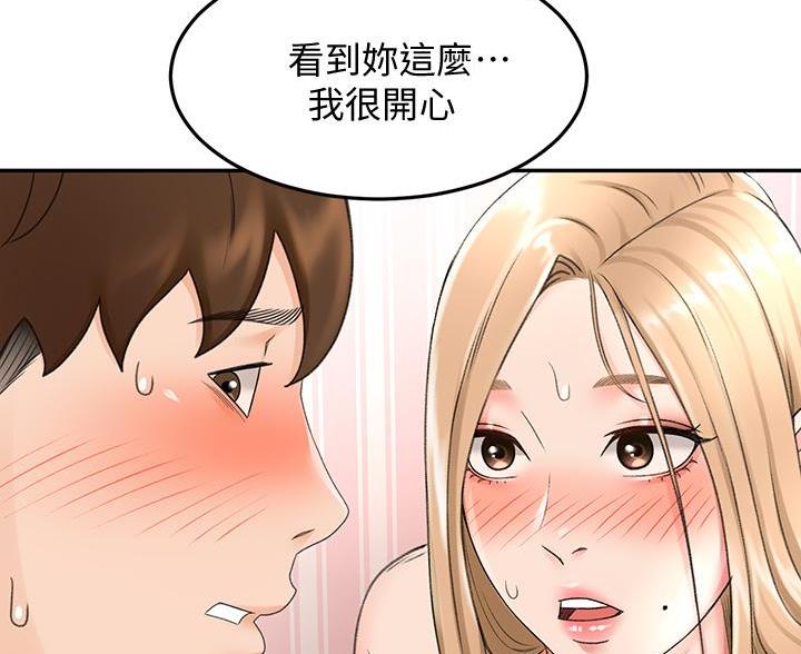 第82话27