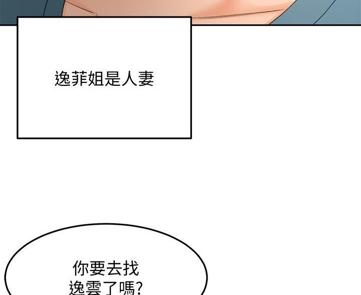 第82话32