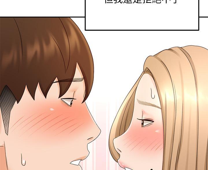 第82话45