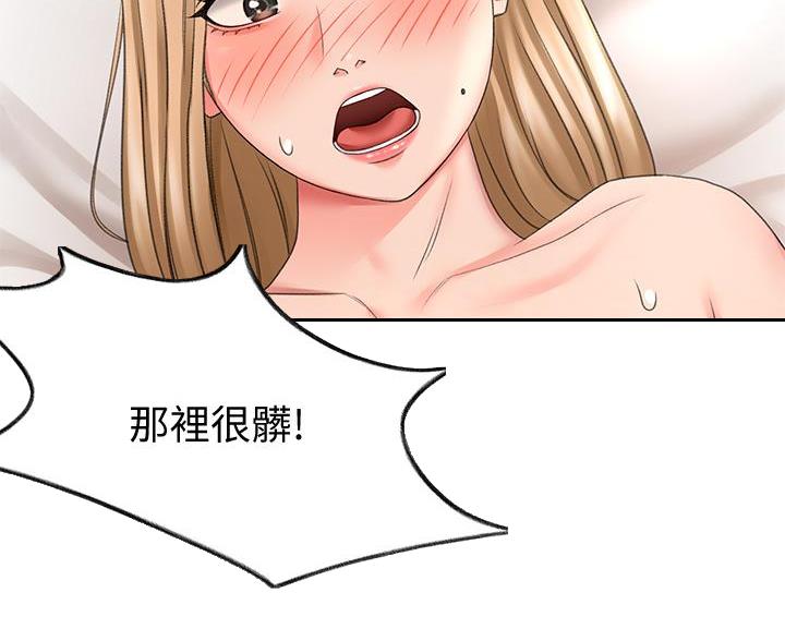 第82话53