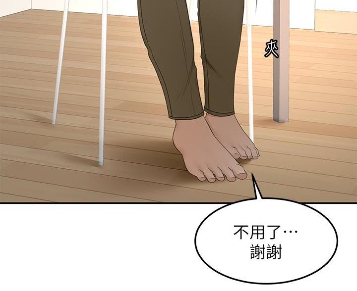 第80话19