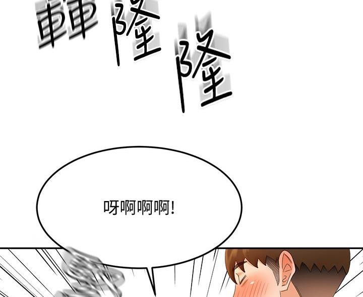 第80话66