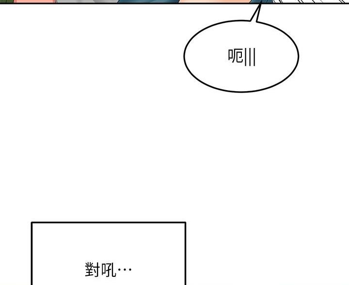 第80话68