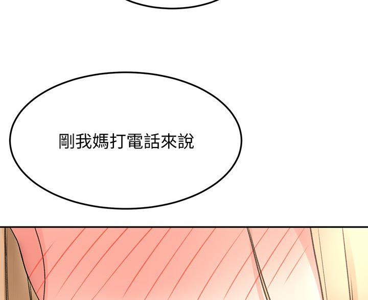 第79话63