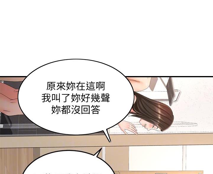 第78话12