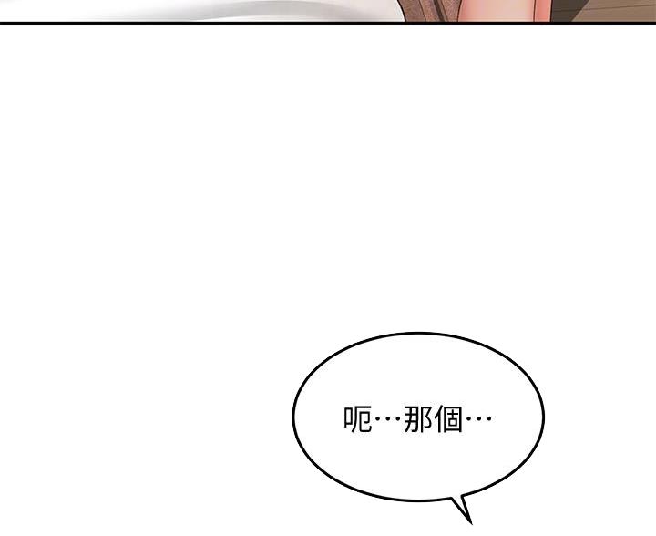 第78话22