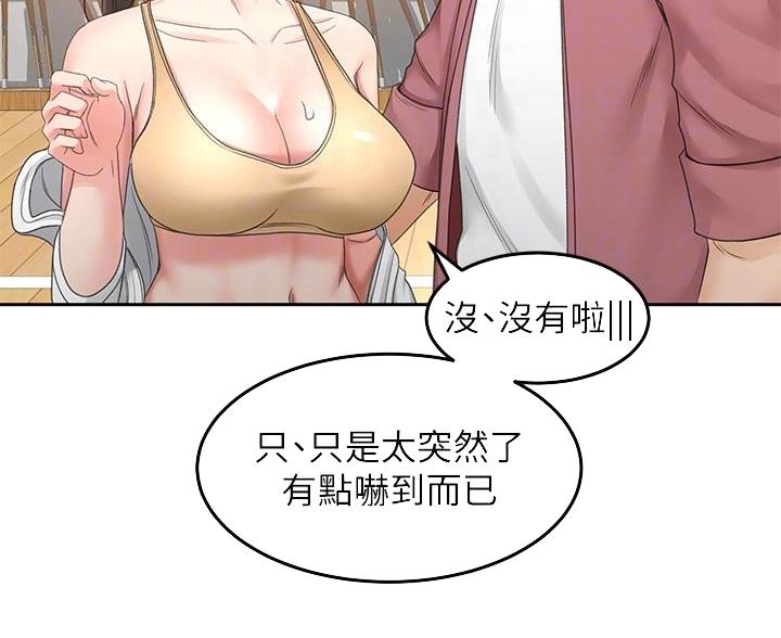 第77话22
