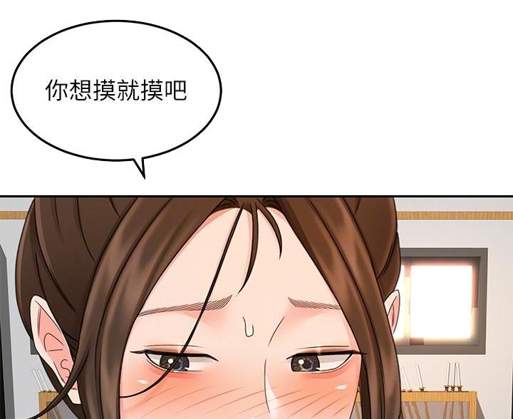 第77话23