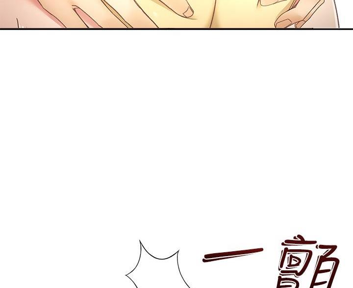 第77话32