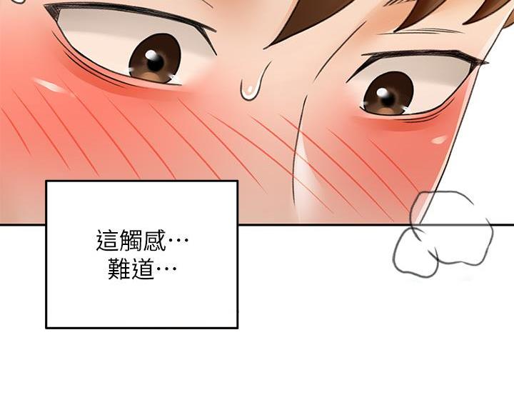 第77话37